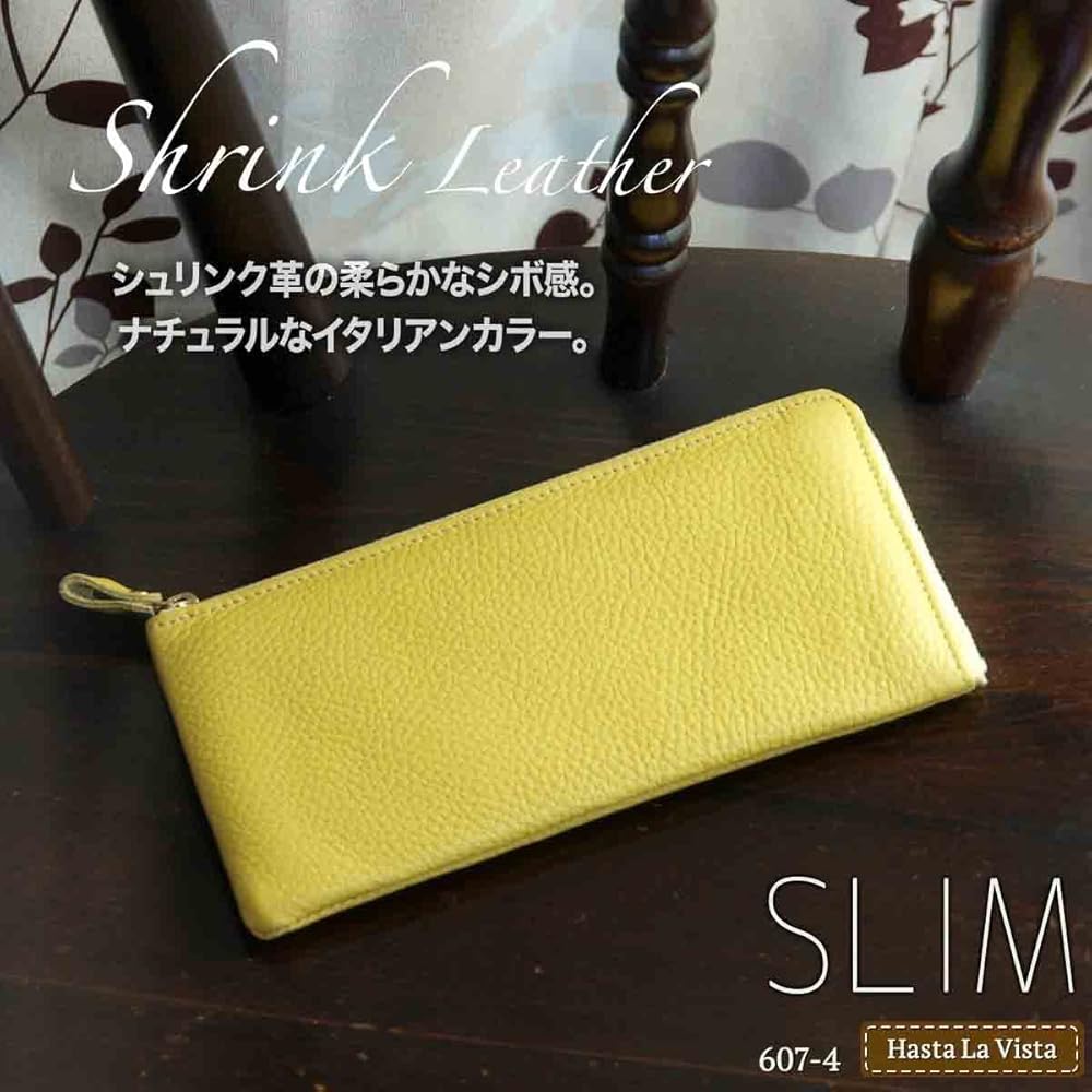 イエローハート スタッズ付き長財布 fit=scale-down,w=1200